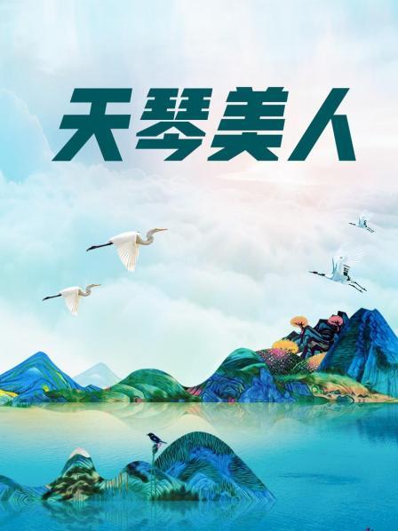 杪夏-灰与黑的荡漾 [33P+1V/206M]